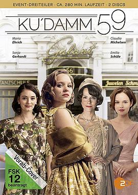 選帝侯大街59 選帝侯大街59