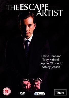 逃脫大師 逃脫大師