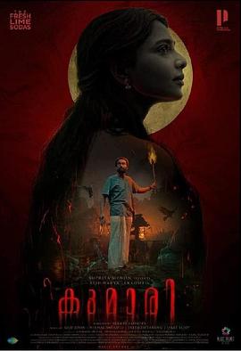 小鎮(zhèn)古咒 小鎮(zhèn)古咒