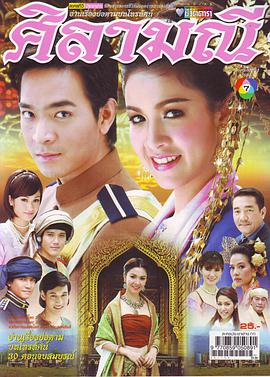 珍貴的寶石 珍貴的寶石