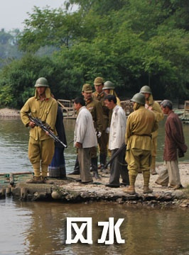 風(fēng)水 風(fēng)水