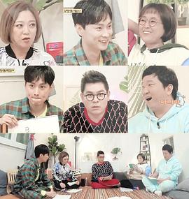 屋塔房的問題兒童 屋塔房的問題兒童