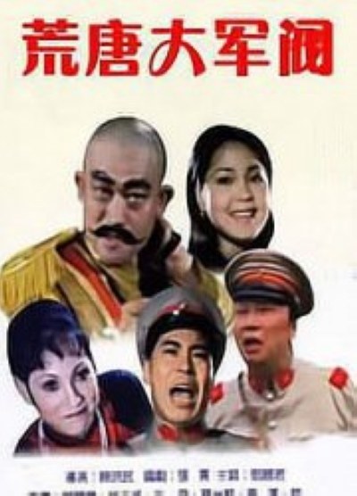 看見你就笑 看見你就笑