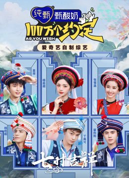 100萬個(gè)約定