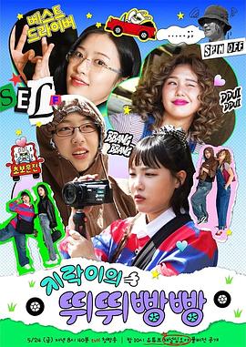 地戲兒的嘀嘀叭叭 地戲兒的嘀嘀叭叭