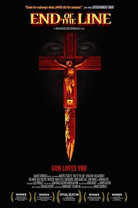 地鐵四重奏 地鐵四重奏