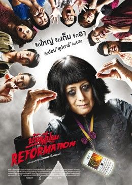 囧村逃亡2 囧村逃亡2