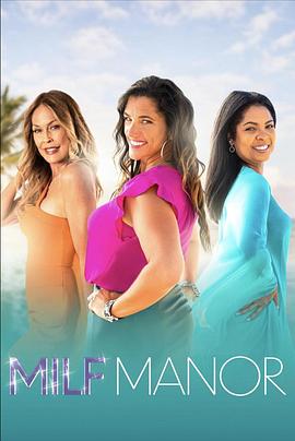 辣媽莊園第一季 辣媽莊園第一季