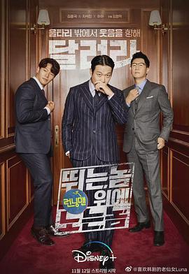 RM向前沖 RM向前沖