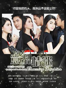 愛已成殤 愛已成殤