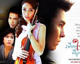 心之籐蔓 心之籐蔓