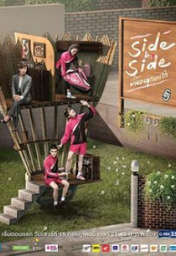 極限S:羽毛球篇 極限S:羽毛球篇