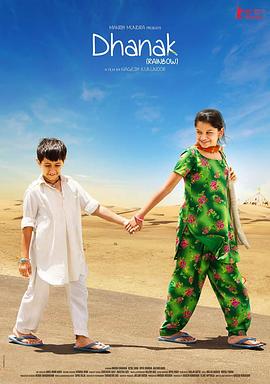 彩虹2015 彩虹2015