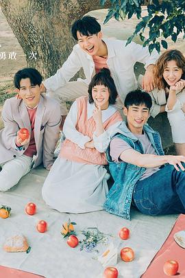 粉紅色時光 粉紅色時光