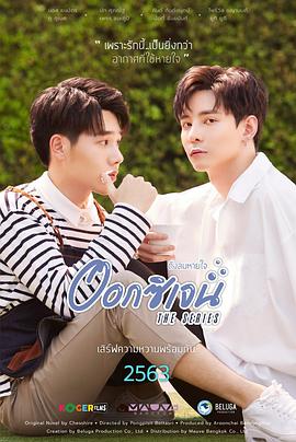 你是我的氧氣 你是我的氧氣