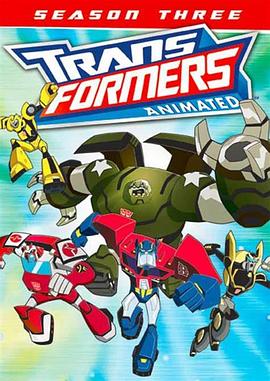 變形金剛08動畫版第三季 變形金剛08動畫版第三季