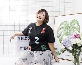 《你好，李煥英》獨家紀錄片