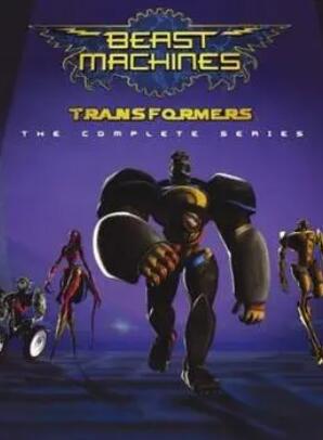 獸械爭霸 獸械爭霸