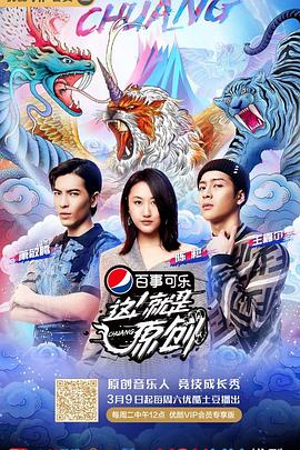 這！就是原創(chuàng)