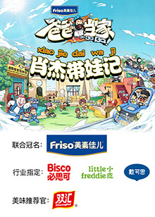 爸爸當(dāng)家 肖杰帶娃記 爸爸當(dāng)家 肖杰帶娃記