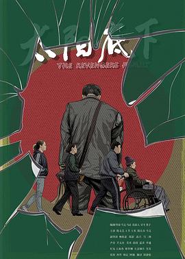 太陽底下 太陽底下