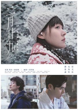 二月二十九粵語(yǔ) 二月二十九粵語(yǔ)