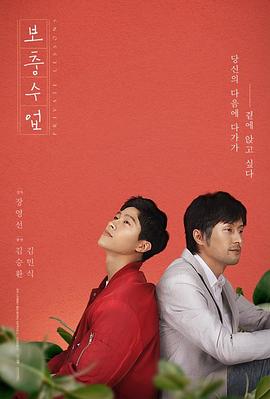 私人課程 私人課程