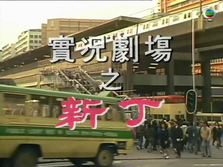 傳呼機(jī)粵語 傳呼機(jī)粵語