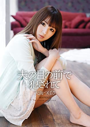 復(fù)仇舊愛 IPZ-573 復(fù)仇舊愛 IPZ-573