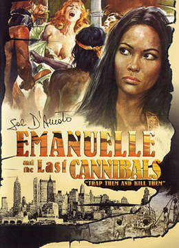 艾曼妞與最后的食人族 艾曼妞與最后的食人族