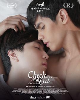 戀戀北極星電影版 戀戀北極星電影版