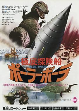 戰(zhàn)龍傳說 戰(zhàn)龍傳說