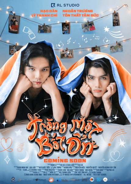 慌心蜜月 慌心蜜月