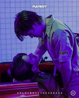 玩色男人 玩色男人