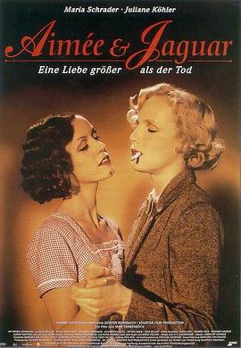 戰(zhàn)火中的伊甸園 戰(zhàn)火中的伊甸園