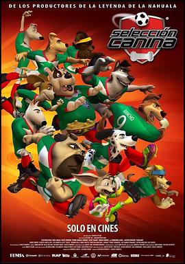 神犬世界杯 神犬世界杯