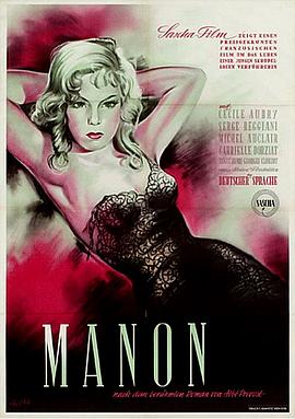情婦瑪儂 情婦瑪儂