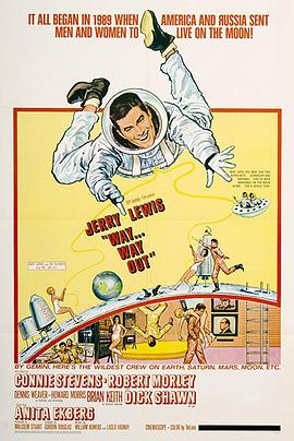 糊涂太空人 糊涂太空人