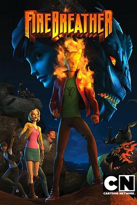 龍息少年 龍息少年