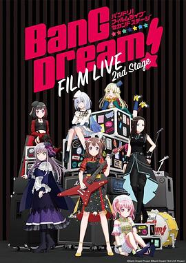 BanG Dream! 電影演唱會2 BanG Dream! 電影演唱會2