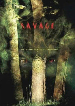 森林驚魂 森林驚魂