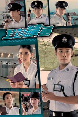 ID精英粵語 ID精英粵語