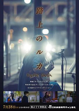 路上的路花 路上的路花