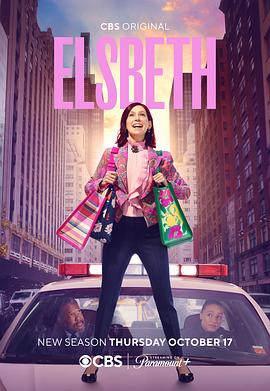 奇思妙探第二季 奇思妙探第二季