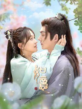 如意2024 如意2024