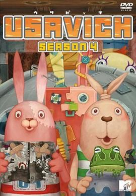 越獄兔 第四季 越獄兔 第四季