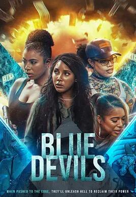 藍(lán)魔 藍(lán)魔