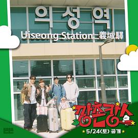 鄉(xiāng)村度假 鄉(xiāng)村度假