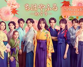 花牌情緣:巡 花牌情緣:巡