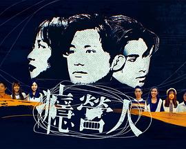 癮營(yíng)人粵語(yǔ) 癮營(yíng)人粵語(yǔ)